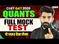 CUET GAT 2026 | Quants Full Syllabus Mock Test  | CUET Quantitative Aptitude 2026 Expected Paper📑