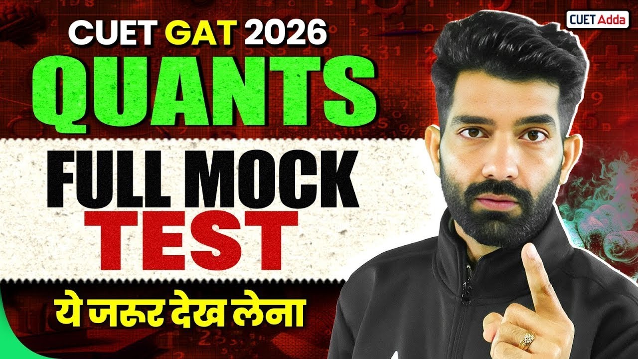 CUET GAT 2026 | Quants Full Syllabus Mock Test | CUET Quantitative ...