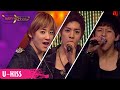 K-pop boy band U-Kiss performs their hit single ‘Bingeul Binguel!’ | Party Pilipinas