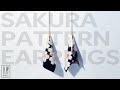 Japanese Sakura pattern Washi & Resin Earrings  桜柄の和紙＆レジンイヤリング