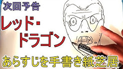 守鍬 刈雄のお暇なら映画でも 守鍬 刈雄のお暇なら映画でも