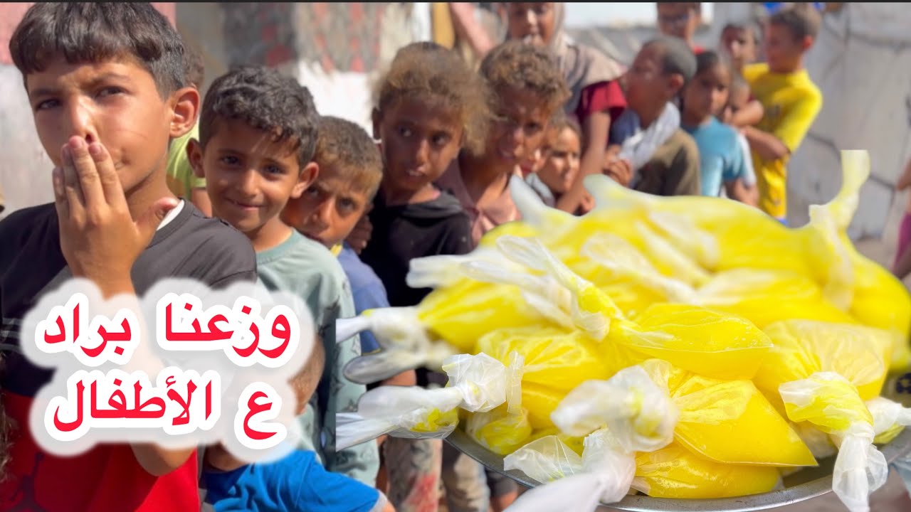 بردنا ع قلوب الأطفال في براد ساقع‼️شكرآ إيطاليا🇮🇹