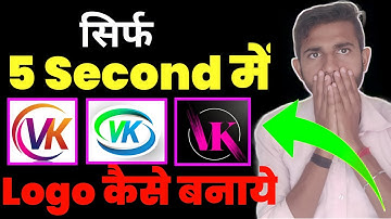 Gaming Logo सिर्फ 2 मिनट में बनाए | How to Create gaming logo 2022 | #shorts #viral
