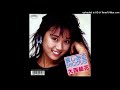 大西結花 - 哀しみのシャングリラ (1987)