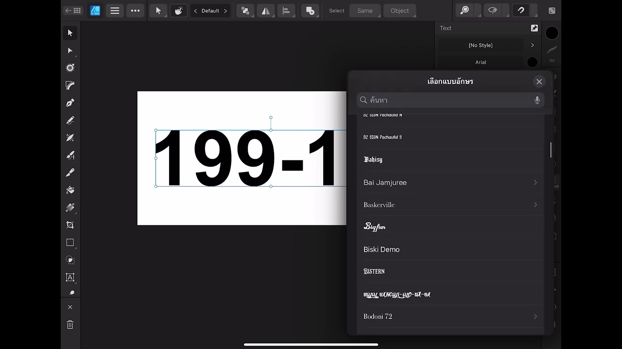Text to vector | Affinity Designer 2