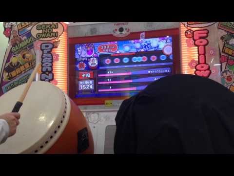 太鼓の達人ムラサキ 段位道場 10段 赤合格