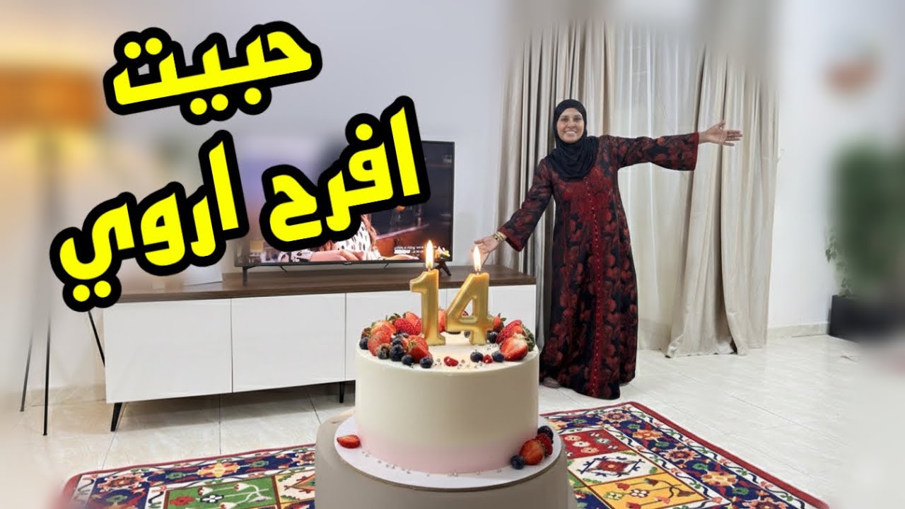 ‏اللهُم ارزقني رزقًا لا عدّ له ولا مدّ له من حيث لا أحتسب وانا بصحة وعافية رزقًا لا يشقيني🌱