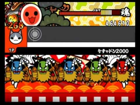 駆けドンシリーズ　第14打「ケチャドン2000(むずかしい)」