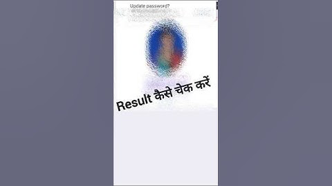 Online Result चेक कैसे करे nou ka|| Political science part-3 result out ||#nalanda_open_university