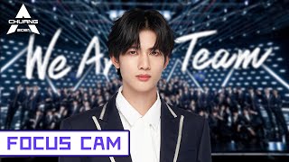 [Theme Song Focus Cam] Gan Wangxing - Chuang To-Gather,Go! 甘望星 - 我们一起闯 | 创造营 CHUANG2021