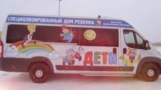 ИнвестАвто автобус для перевозки детей инвалидов на базе FIAT DUCATO