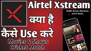 Airtel Xstream App Kaise Use Kare ।। how to use airtel xstream app ।। Airtel Xstream App screenshot 2