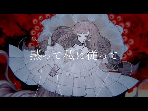 【初投稿】両声類もどきが｢ド屑｣歌いましたとさ