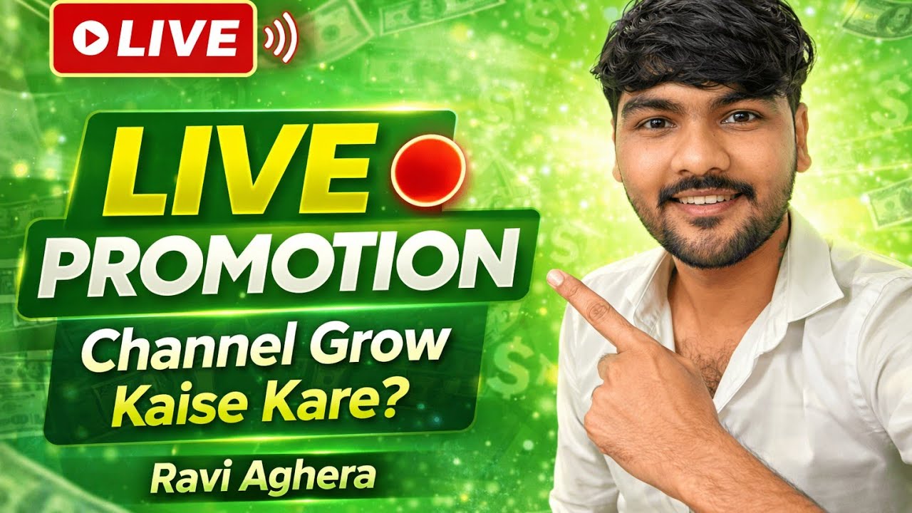 🔴 LIVE Channel Promotion | Support | Grow Together #TrendingLive #YTLive #LiveIndia #PromotionStream