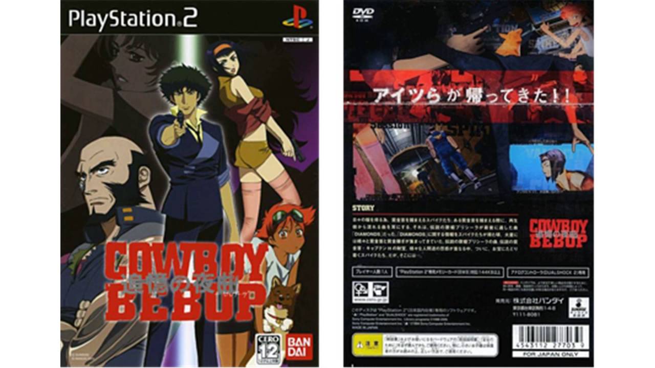 Cowboy Bebop Tsuioku no Serenade PS2 - YouTube