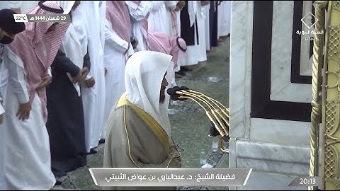 عشاء الثلاثاء 29 شعبان 1444هـ للشيخ عبدالباري الثبيتي | ما تيسر من سورة يونس .