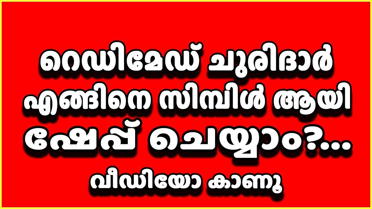 Readymade Churidar Shaping Simple Method