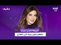لأول مرة في استديو الجديد شبيهة نانسي عجرم تظهر الى العلن ورابعة الزيات تحرجها وسيلتك للشهرة 