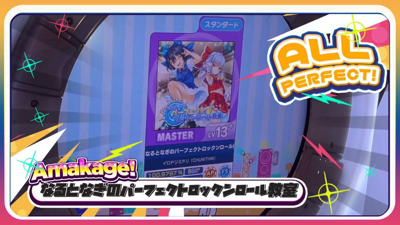 まろんページ ピッコロ大魔王【SR】{FB06-109} - カードラッシュ ドラゴンボール