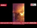 Massive Blaze Erupts at Paint Godown in Baramulla, Firefighters Battle Inferno All Night