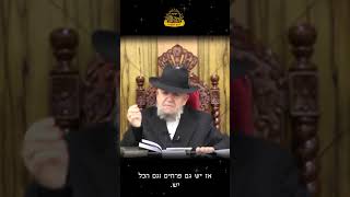הנס הגדול של ארץ ישראל 🌿🌾| מרן ראש הישיבה רבנו מאיר מאזוז זצוק"ל