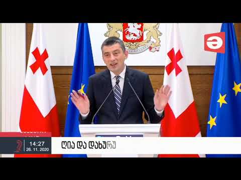 ახალი შეზღუდვები - პრემიერის განცხადება