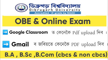 এনেকৈ uplaod কৰক  pdf  । How to upload pdf on google classroom | Dibrugarh university online exam