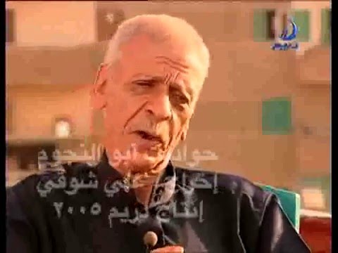 احمد فؤاد نجم قصيدة إلي عزة بلبع من سجن القلعة