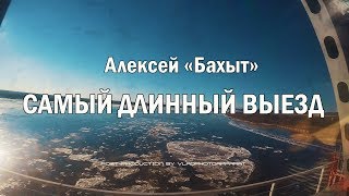 ����� ������� �����. ������� �����