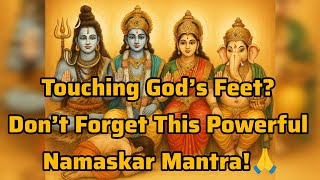 🙏 ದೇವಸ್ಥಾನಗಳಲ್ಲಿ ಪ್ರದಕ್ಷಿಣೆ ಮಾಡುವಾಗ ಹೇಳುವ ಮಂತ್ರಗಳು 🙏🚩Divine Mantra & Shloka| pradakshina Mantras 🕉️