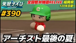 Taka roomの配信のサムネイル画像