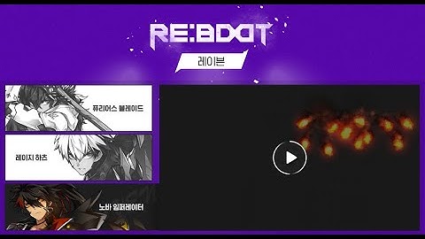 Elsword Summer Update - Re:Boot Nova Imperator quick review | Elsword KR