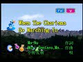 小野友樹 (오노 유우키) - When The Charisma Go Marching In (KY 75897) 노래방 カラオケ