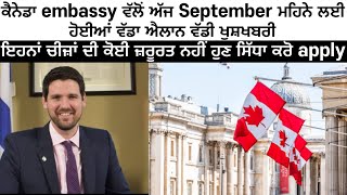 Canada immigration big update | big announcement for September month | no need these Documents