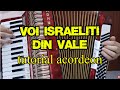Voi israeliți din vale (Beni Cibu) | tutorial acordeon | acorduri în descriere