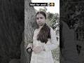 Akhir ladki hai😭😰... #comedy #explorecomedy #funnyshorts #trending #shahjahanpur