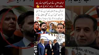 Supreme Leaders Prayer For A Successful Future