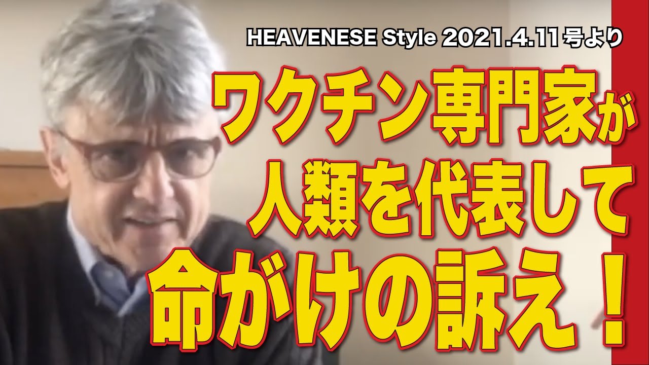 ヴァンデンボッシュの警鐘 | ブックコンシェルあざぶ本舗