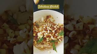| Sabudana Breakfast Recipe | Quick Recipe 😍👌