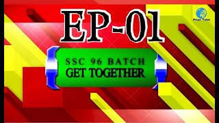Get Together, SSC 96 Batch, EP 01 II Priyo Tube