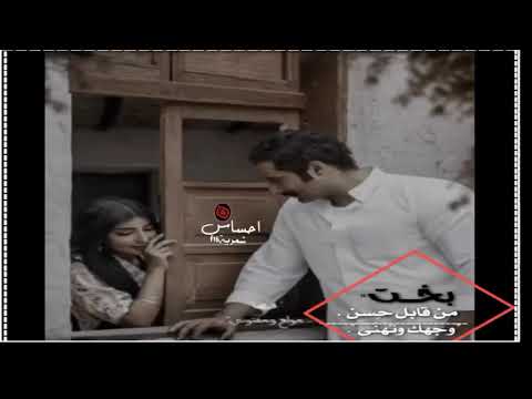 حالات واتساب عبد الله ال فروان محبتك مالها قياس