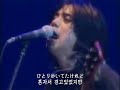 [한글자막]エレファントカシマシ - さらば 青春(안녕히 청춘)