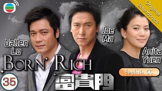[Eng Sub] TVB  Drama | Born Rich 富貴門 35/41 | Lui Leung Wai, Lo Ka Leung | 2009