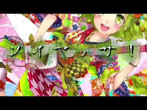 【和風ロック】【GUMI】日本【オリジナル曲】