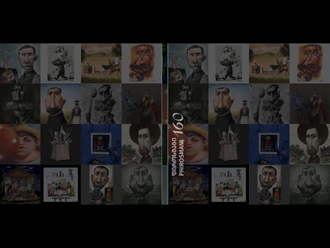 კარიკატურების კონკურსი