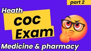 COC EXAM | Freshman Jimma University | JU |AMU|AAU|UOG|BDU|DBU|MWU|WSU|HRU screenshot 2