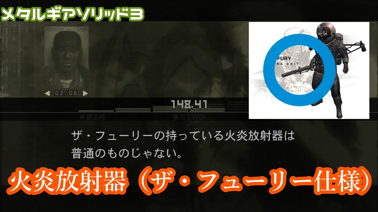 火炎放射器 ザ フューリー仕様 Youtube