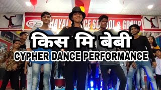Kiss Me Baby Cypher Dance Performance Project Of Feb2021 Students Development Skills