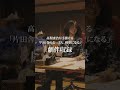 TVアニメ「片田舎のおっさん、剣聖になる」recording movie