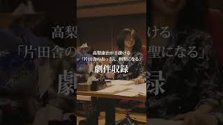TVアニメ「片田舎のおっさん、剣聖になる」recording movie